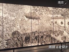 -江苏省美术馆(长江路新馆)