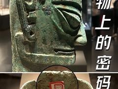-中国国家博物馆