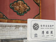 -北陵公园