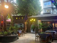 -香叶草中餐厅(川白楼店)
