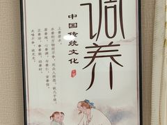 -楚氏正骨推拿按摩院(九水东路店)