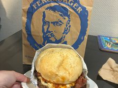 -Fergburger(皇后镇店)
