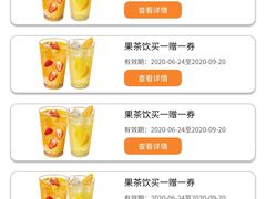 -吉野家(服装城店)