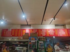 -海关荤豆花(洋河一路店)