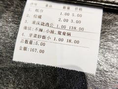 餐具摆设-楚湘苑(商品街大道店)