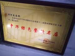 -浑河村面馆