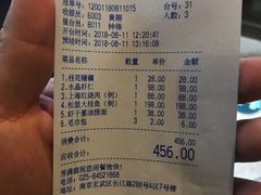 账单-芳满庭·江浙小馆(1912店)