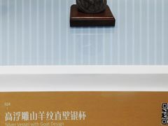 -深圳博物馆(古代艺术馆)