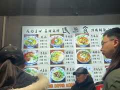 -甘记牛杂水粉