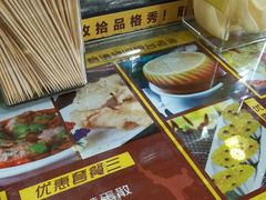 -无影脚佛山陈氏盲公丸始创店(飞鸿街店)