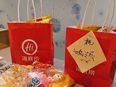 -海底捞火锅(新松江路生日主题店)