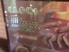-仁爱团泊湖温泉中心