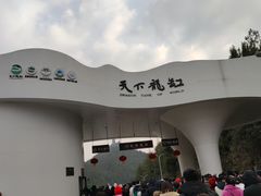 -重庆云阳龙缸景区