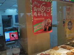 -紫燕百味鸡(明湖店)