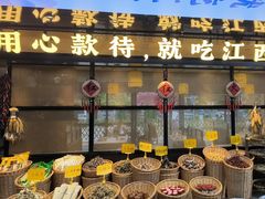 -赣江里•江西菜(望京旺角店)