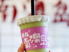 -南澳岛打卡果汁冰公司