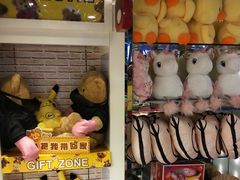 -好乐迪(张扬路八佰伴店)