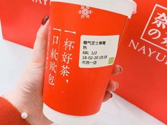 -奈雪的茶(市百一店)