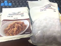 -MUJI无印良品(恒力MALL店)