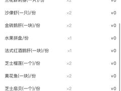 -上渔铁板烧(熙悦汇店)