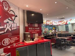 -72街荷叶饭(东方宝泰广场店)