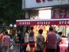门面-味味香(团结湖店)