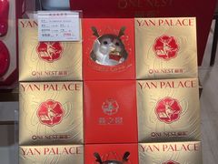 -燕之屋·燕窝(龙德店)