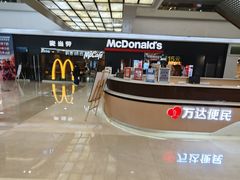 -万达广场(福州金融街店)