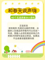 -1027活动策划·创意求婚·宴会派对