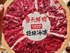 鲜牛三拼盘-左庭右院鲜牛肉火锅(七宝领展广场店)