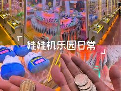 -风云再起游乐汇(北京西单西西友谊店)