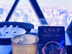 -东方明珠·空中旋转餐厅