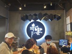 大堂-赤宴·川菜(玉林店)