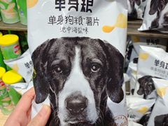 -盒马鲜生(皇庭广场店)