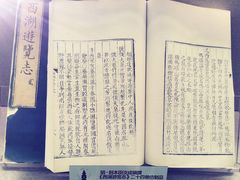 -杭州西湖博物馆总馆