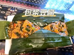 -蜗牛小馆醉乡民谣云南菜(惠新西里店)