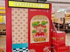 -LuOne凯德晶萃广场(徐家汇路店)