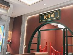 -悦得闲广式茶楼点心(石厦时代广场店)