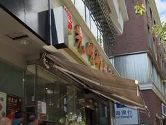 -光明邨大酒家(淮海路店)