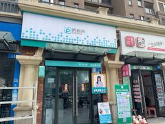-拍刻风照相馆(花都融创店)