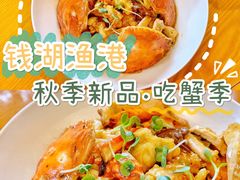 -宁波柏悦酒店·钱湖渔港