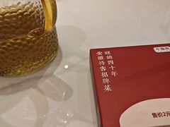 -不倒翁·安徽名菜楼(步行街店)