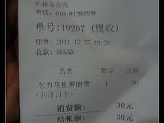 -BLACKSWAN黑天鹅(环球店)