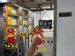 -星皖工长俱乐部·老房装修