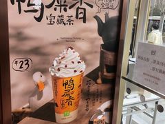 -奈雪的茶(赛格店)