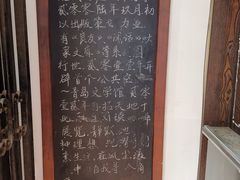 -良友书坊(安徽路店)
