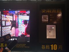 -大玩家(青岛CBD延吉路万达店)