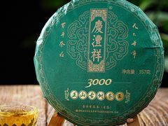 -七彩云南茶(七彩云南第壹城店)