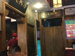 大堂-天兴居(鲜鱼口街店)