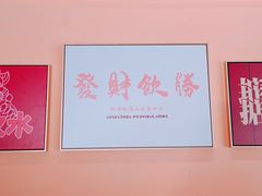 -腩得欢喜·牛腩煲火锅(万庭大厦店)